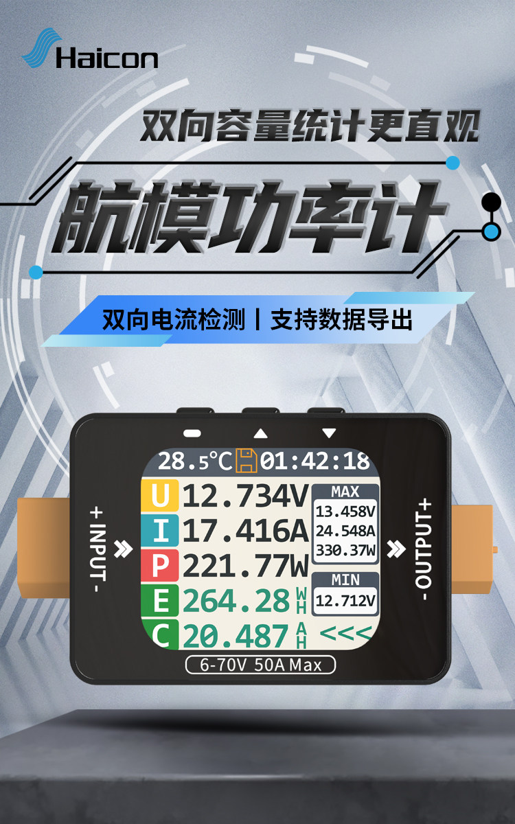 Energy Monitor Meter - جهاز قياس الطاقة XT60-C2 RC، مقياس