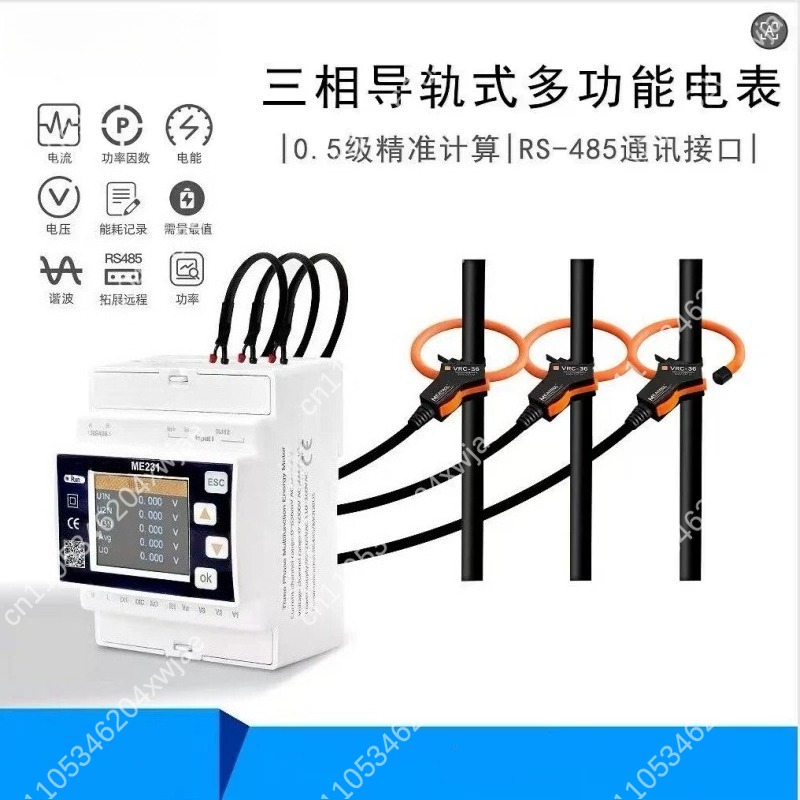 Energy Monitor Meter - عداد طاقة ذكي ثلاثي الأطوار ME231