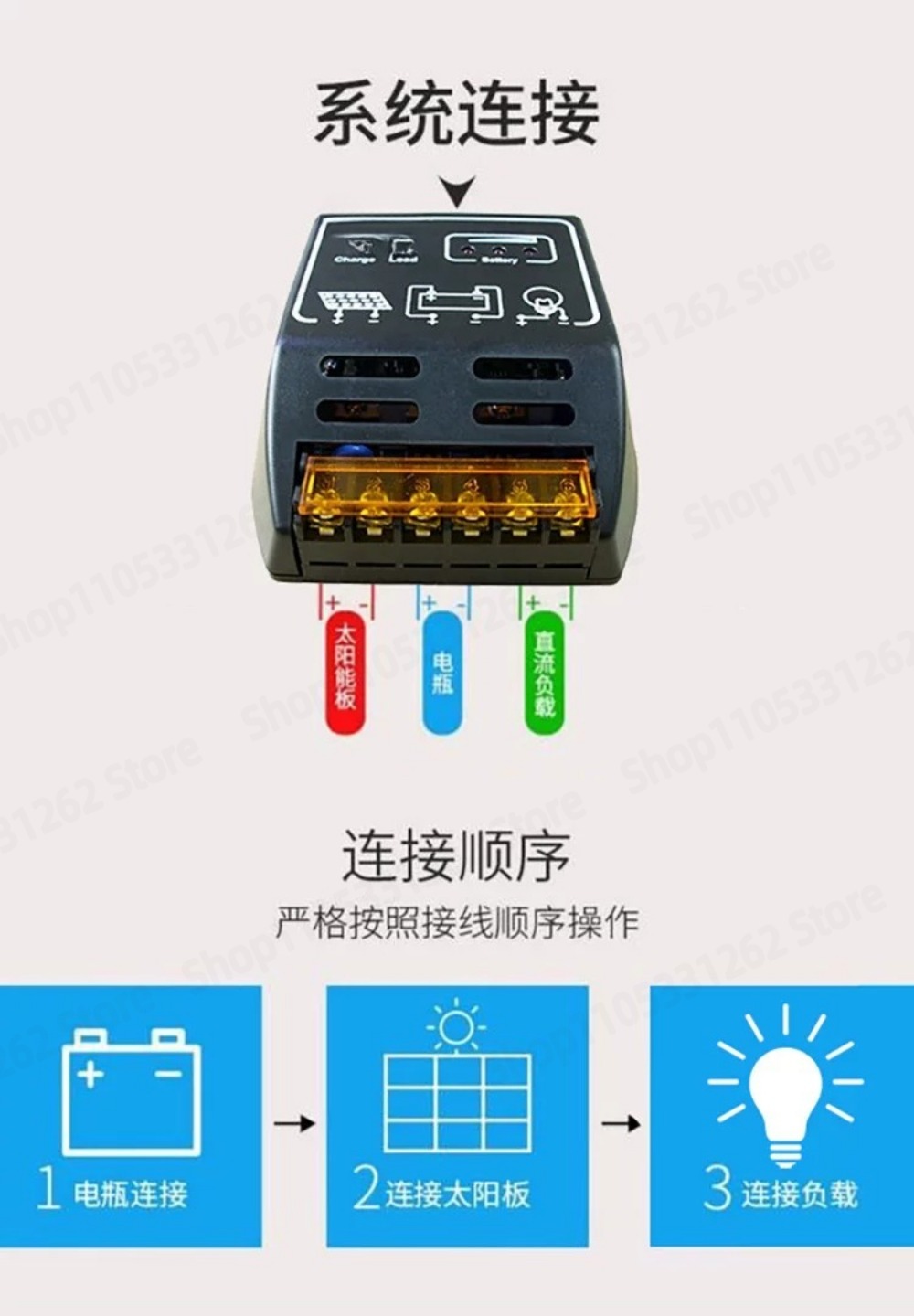 وحدة تحكم بالطاقة الشمسية 12 ف - مراجعة Solar Panel وسعره